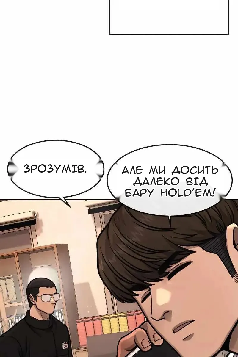 Сторінка 125