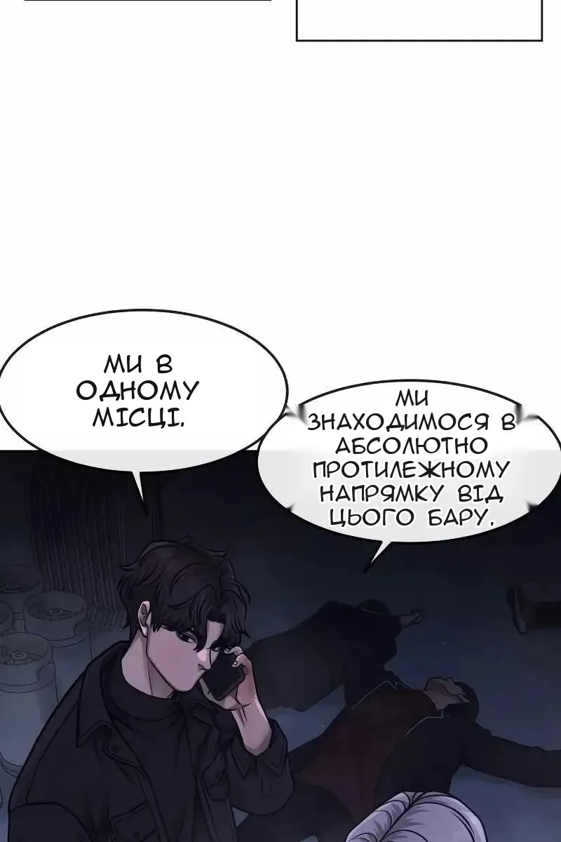 Сторінка 127