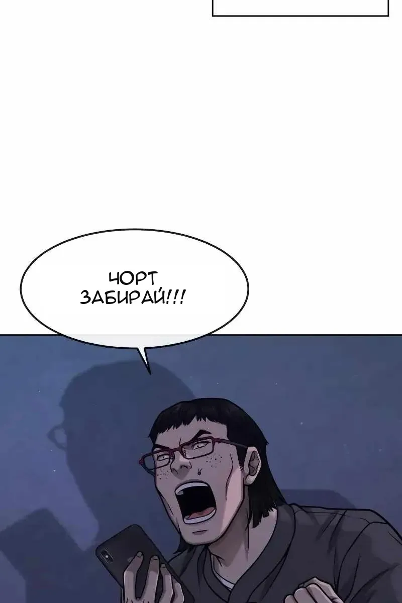 Сторінка 129
