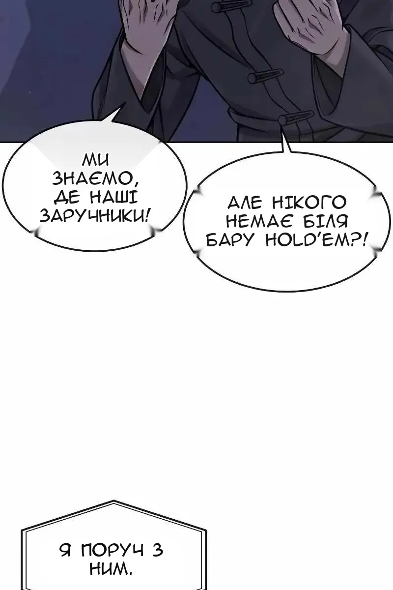 Сторінка 130