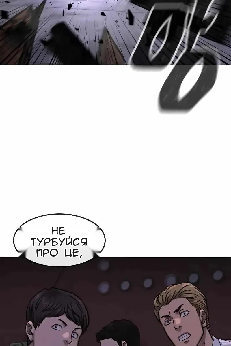 Сторінка 135
