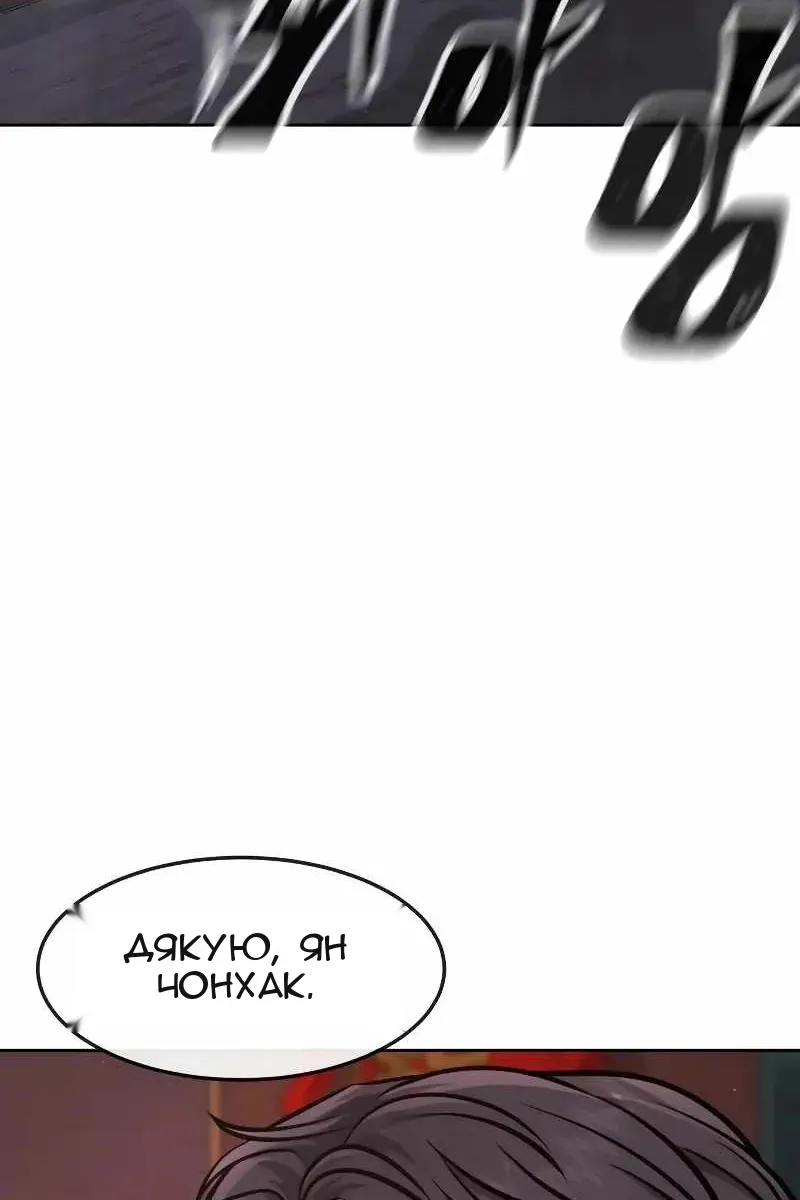 Сторінка 140