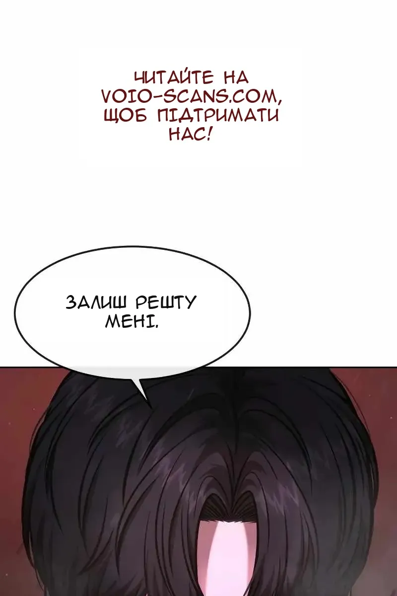 Сторінка 3