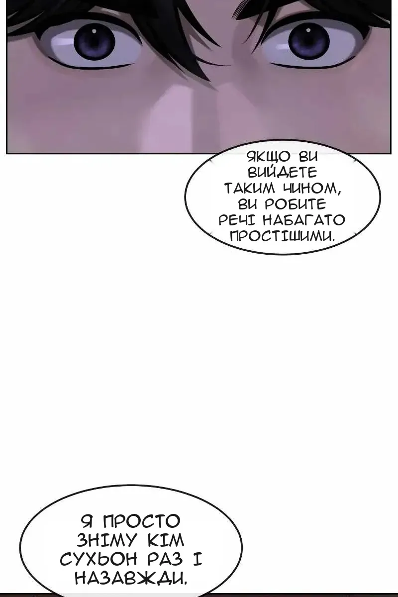 Сторінка 6