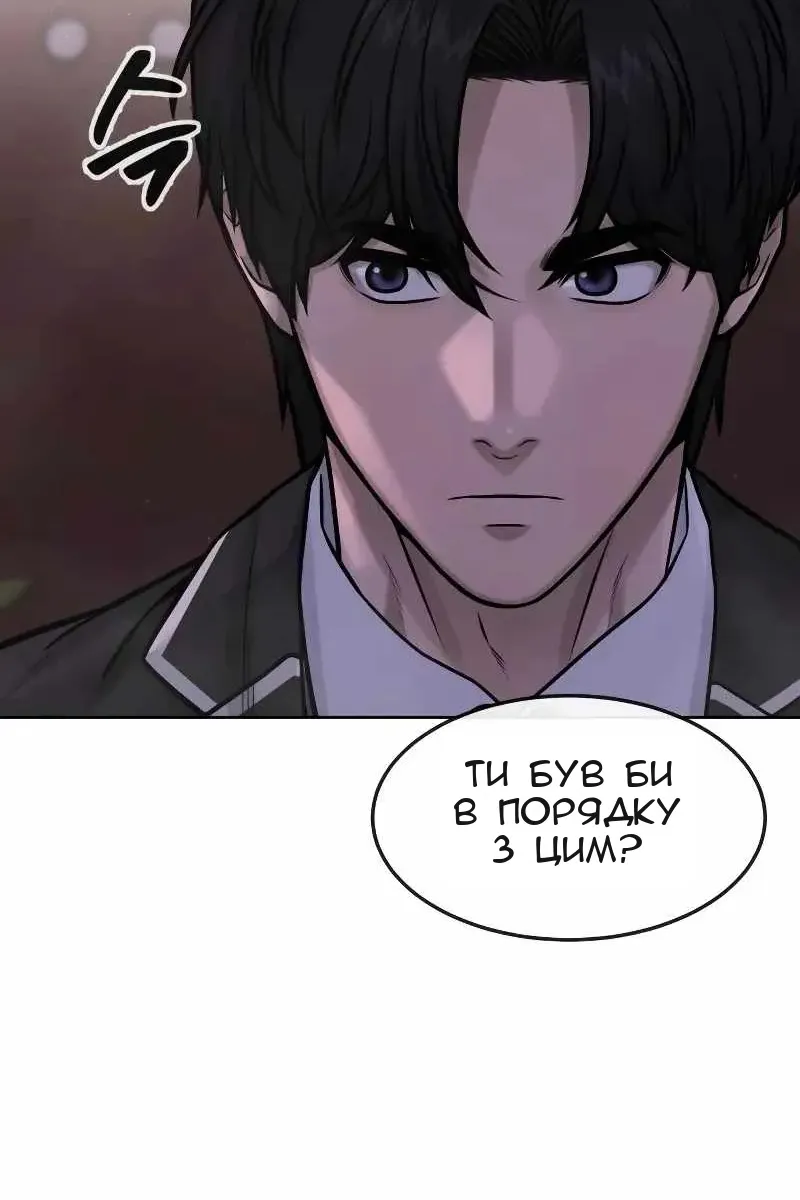 Сторінка 9