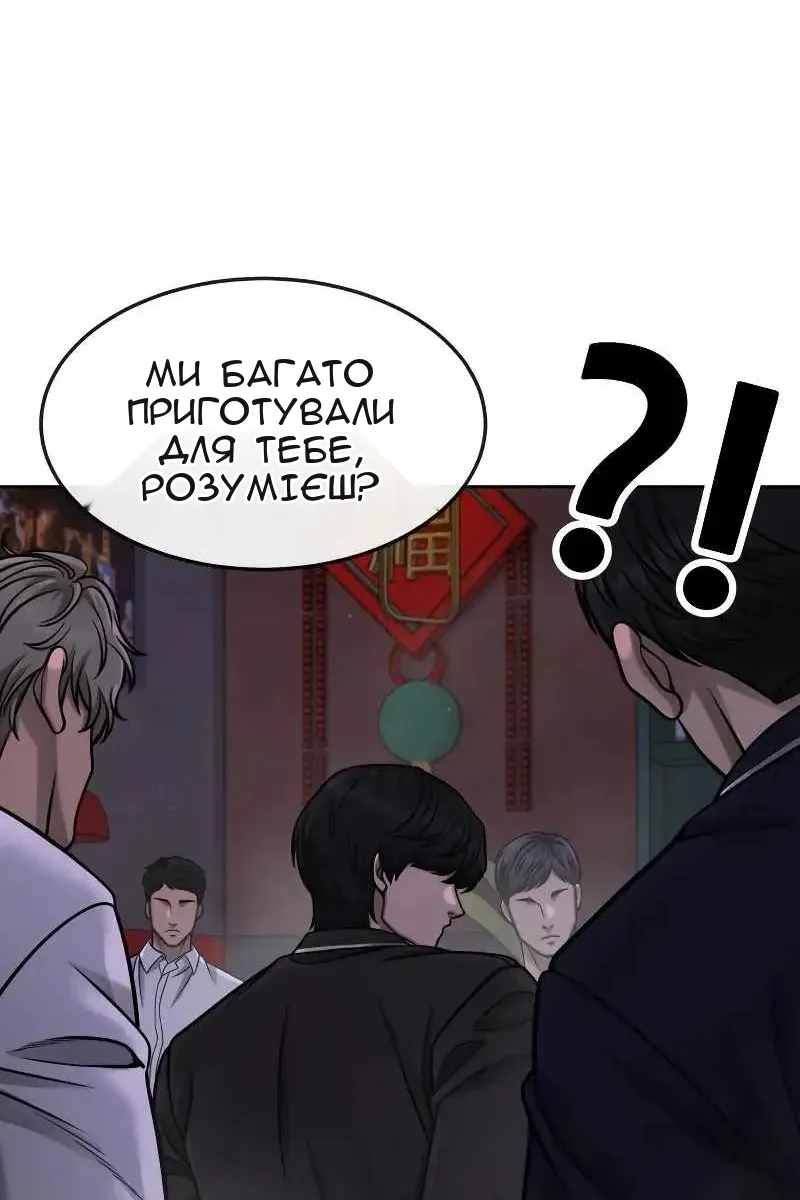 Сторінка 10