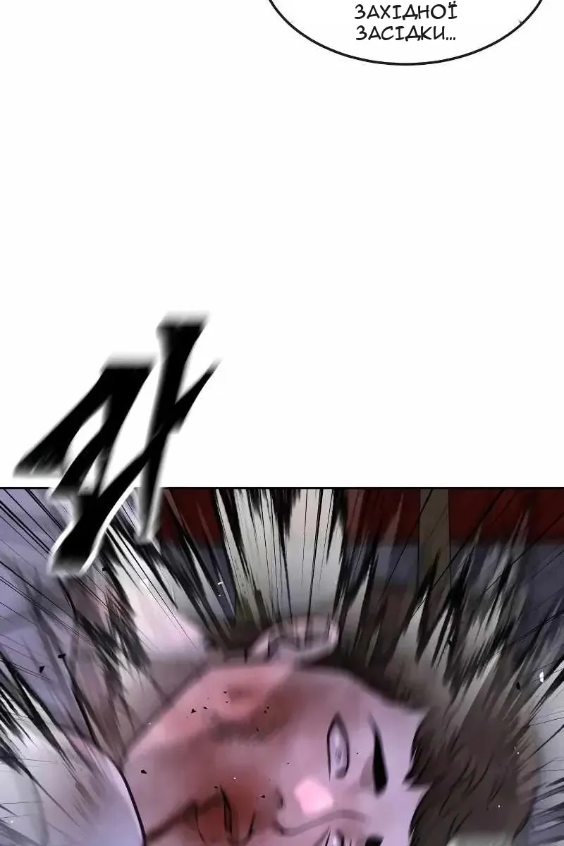 Сторінка 13