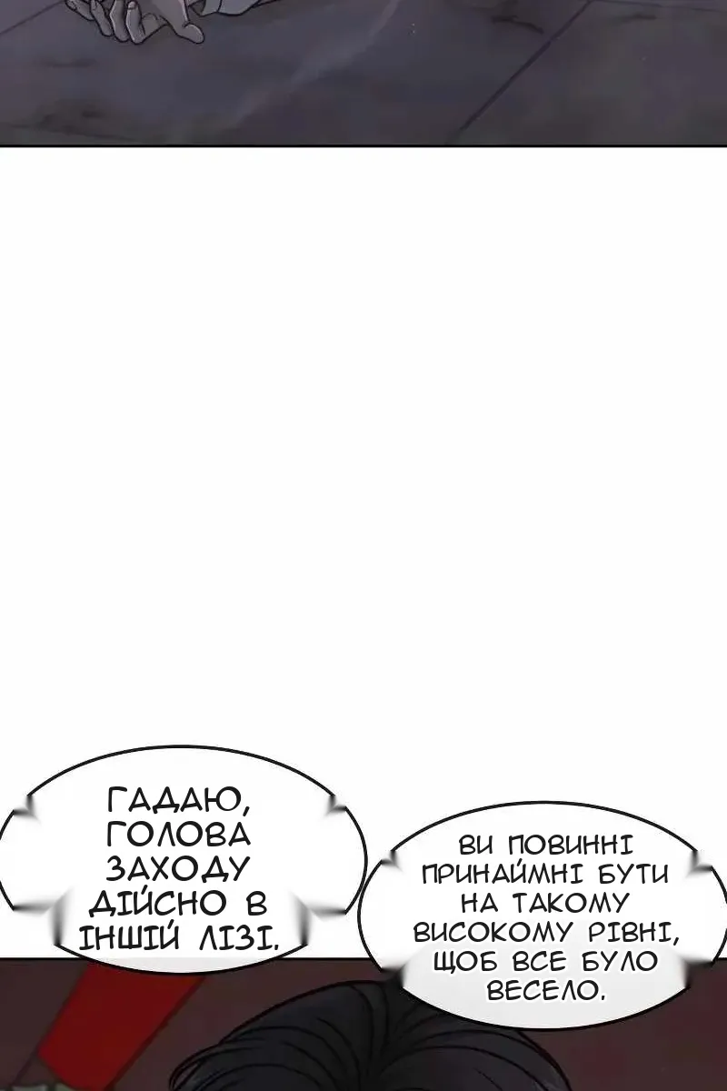 Сторінка 16