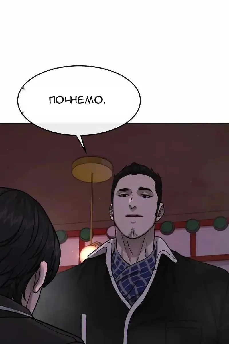 Сторінка 18