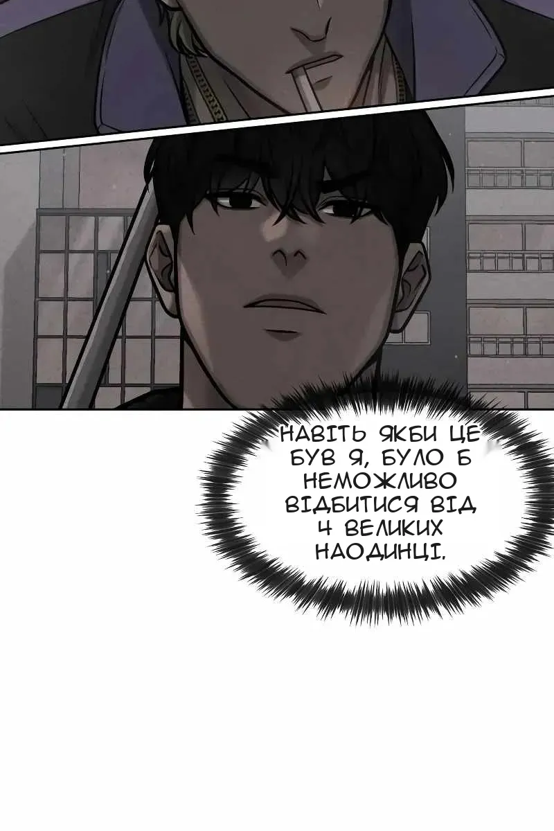 Сторінка 23