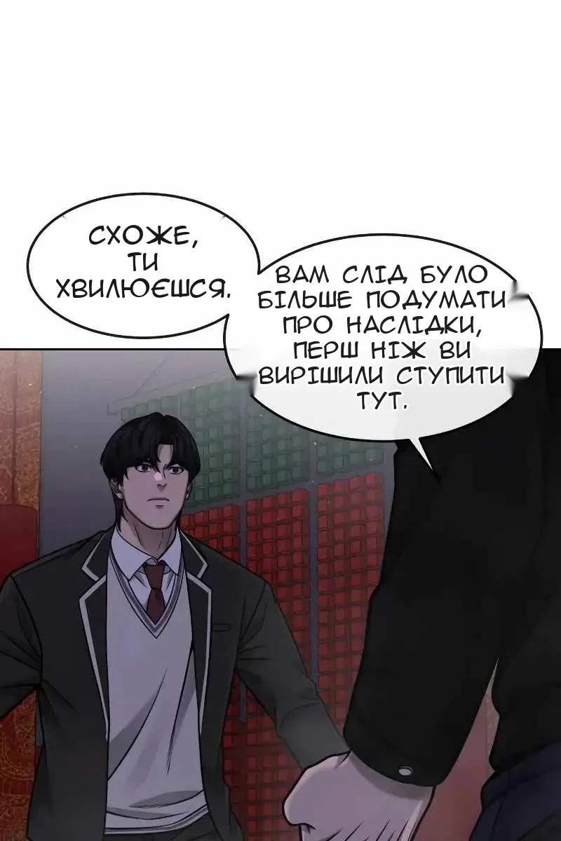 Сторінка 24