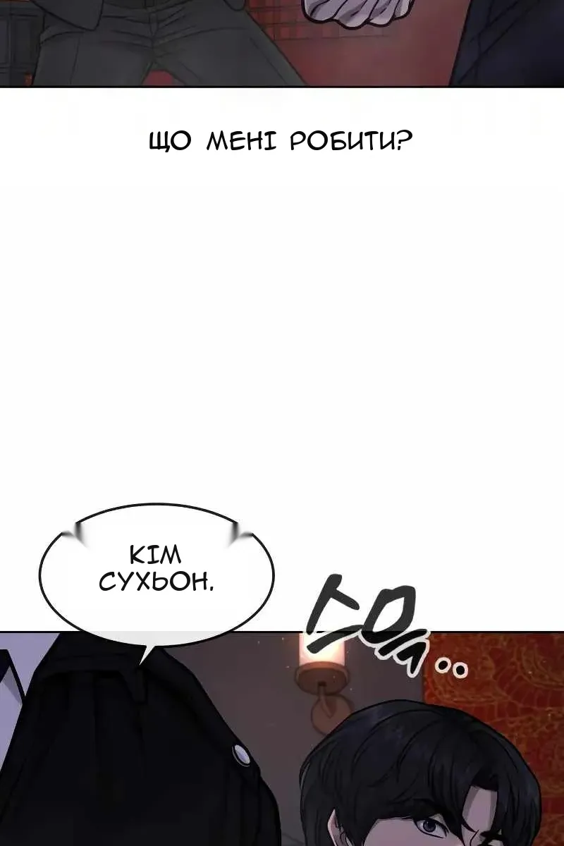 Сторінка 25