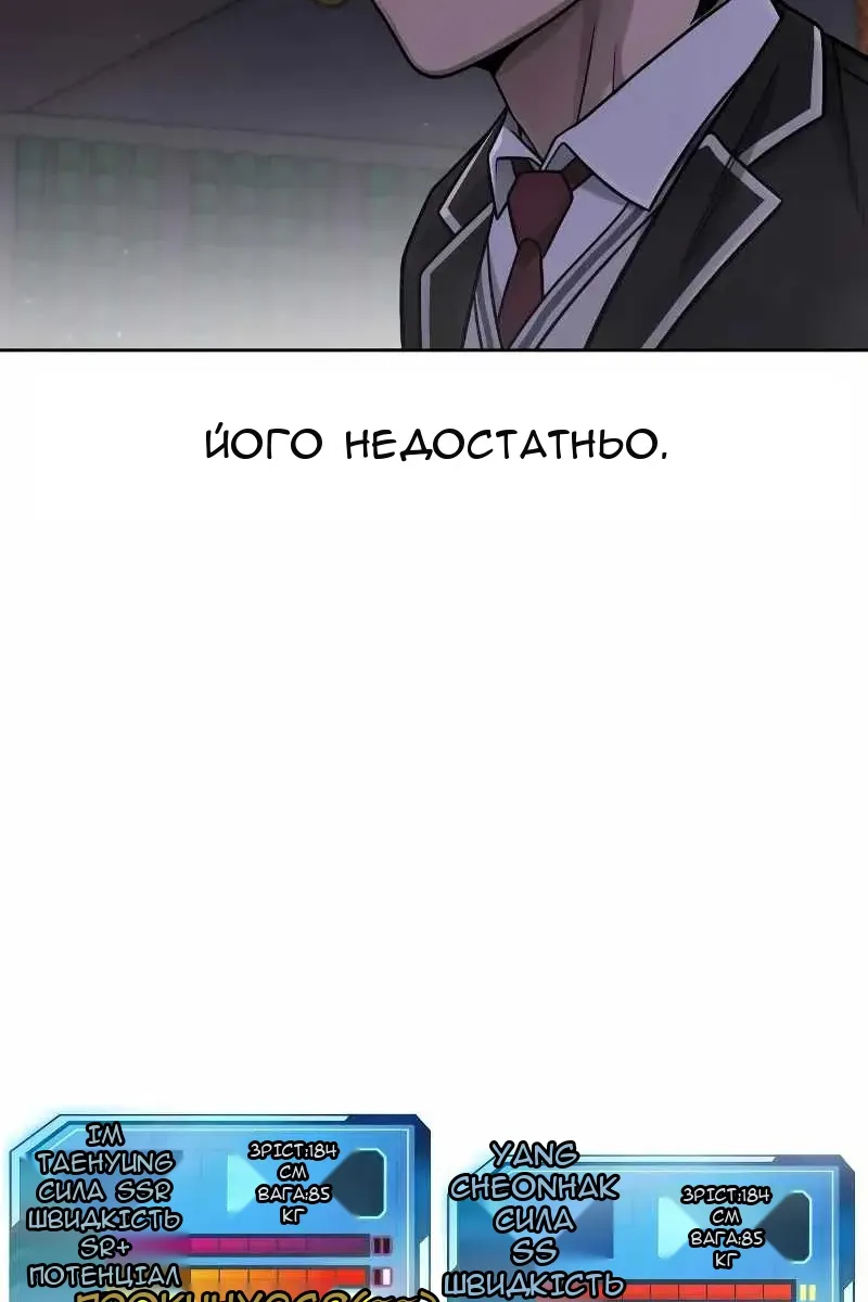 Сторінка 29
