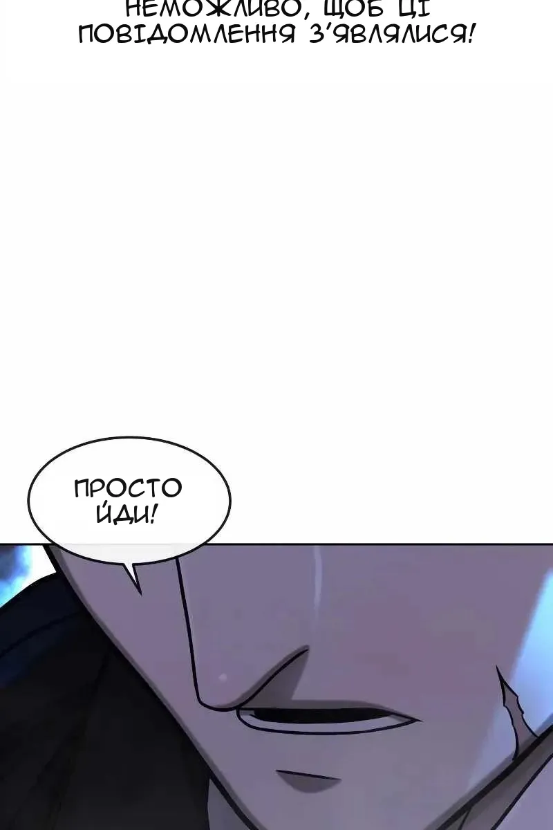 Сторінка 36
