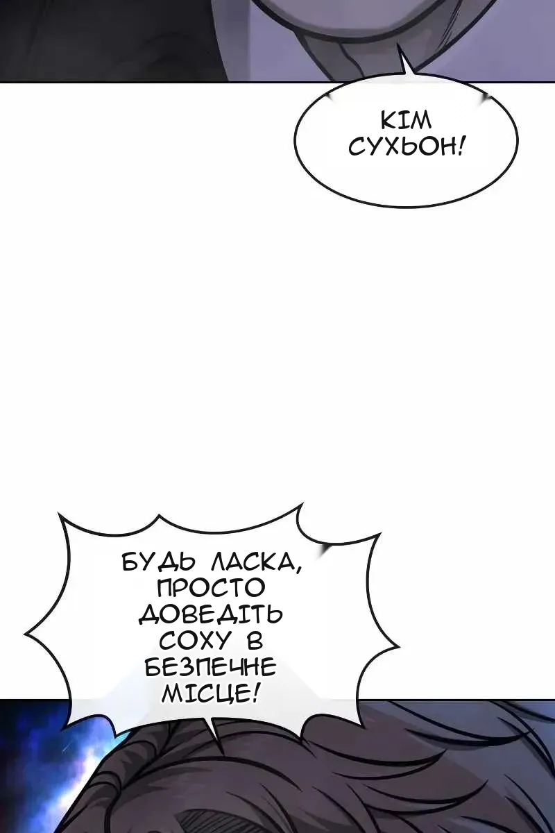 Сторінка 37