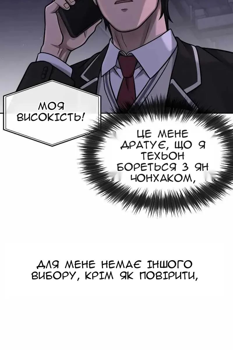 Сторінка 46