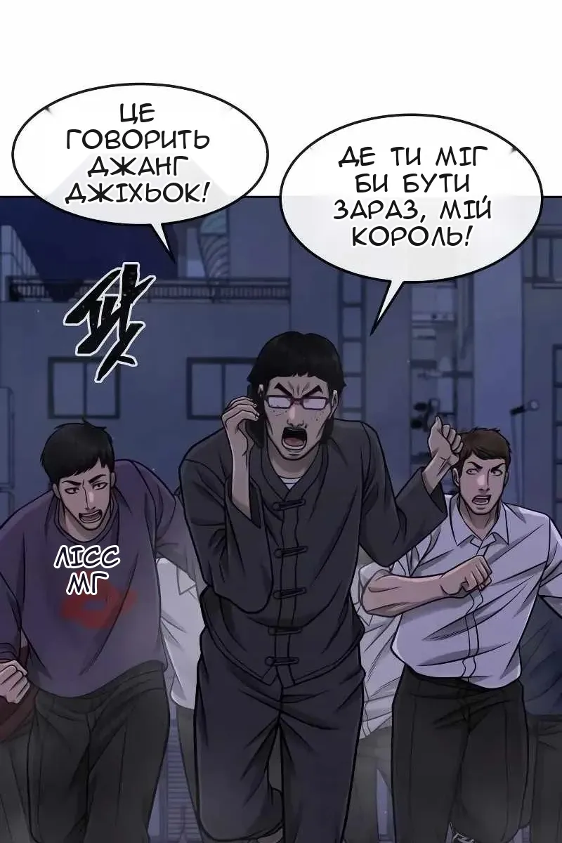 Сторінка 47