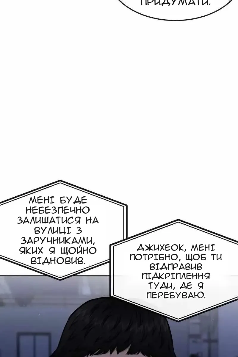 Сторінка 50