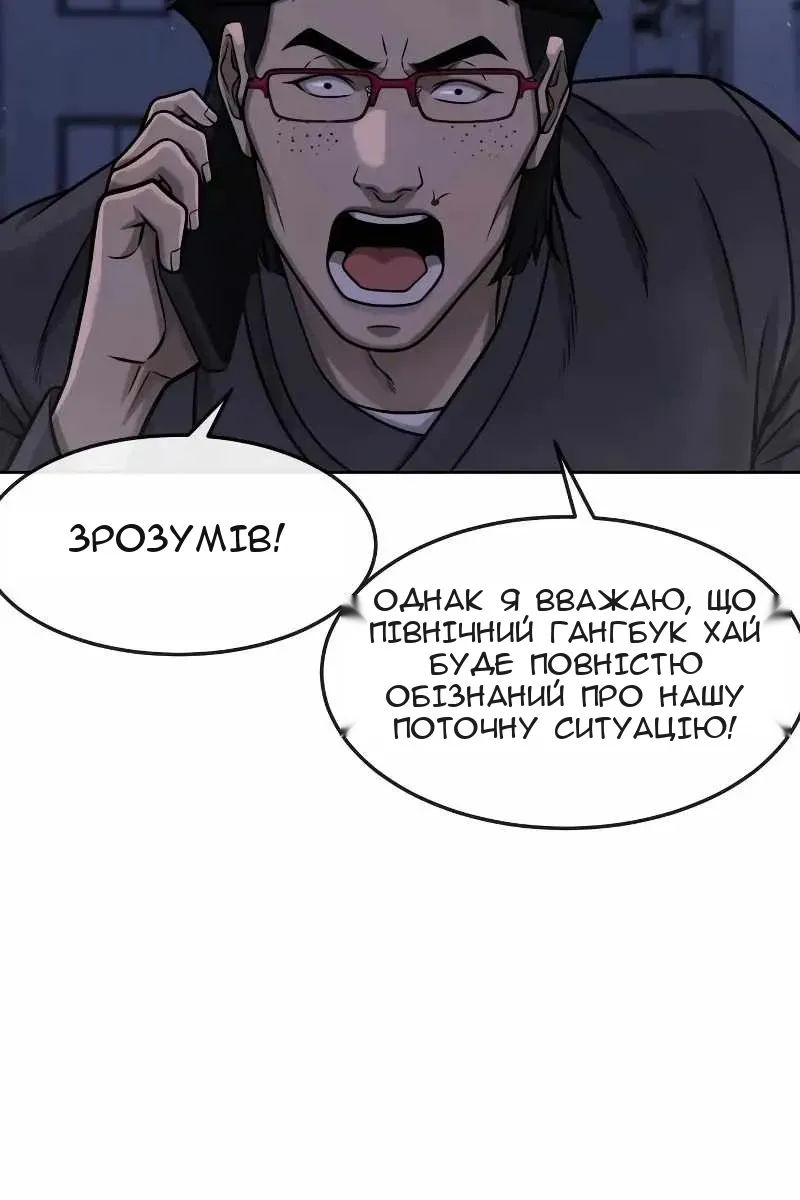 Сторінка 51