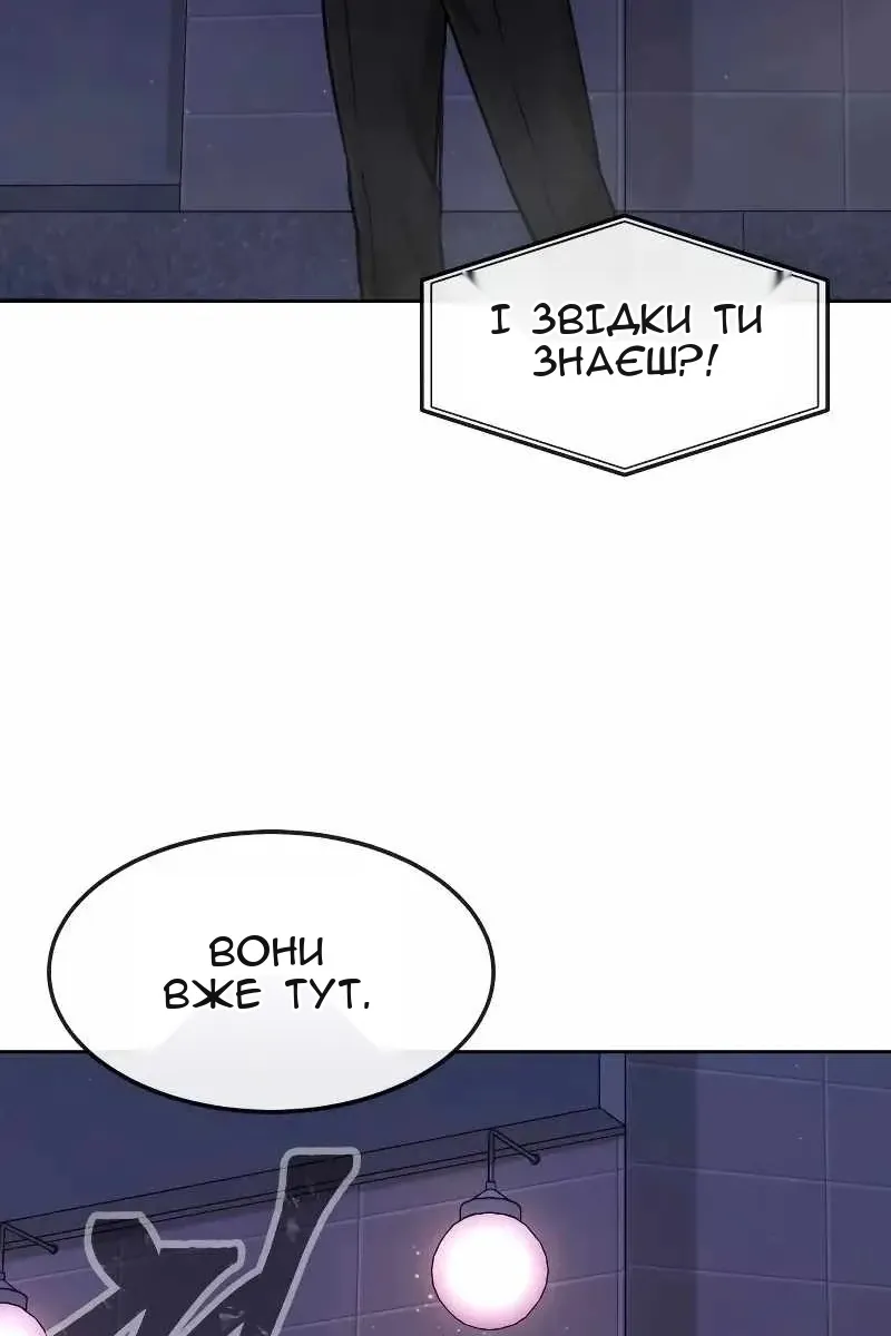 Сторінка 55