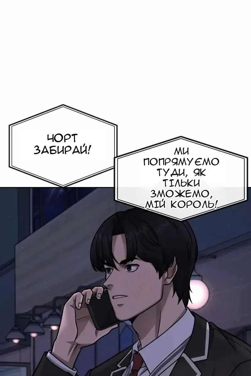 Сторінка 57