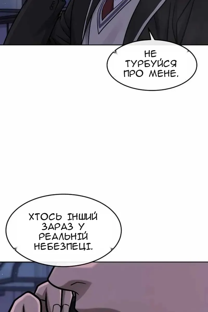 Сторінка 58