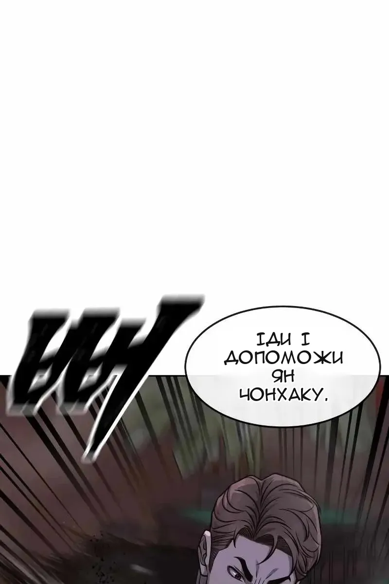Сторінка 60