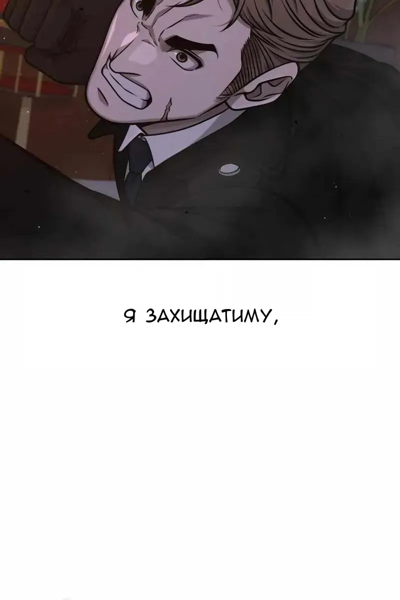 Сторінка 64