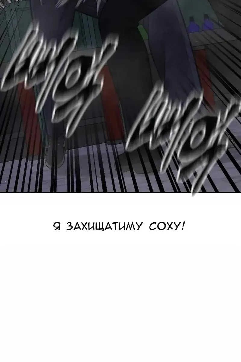 Сторінка 66