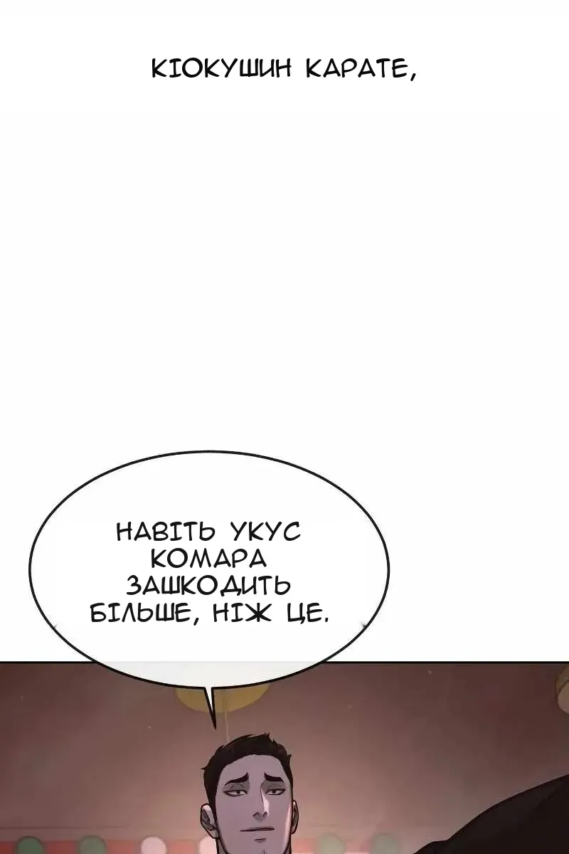 Сторінка 69