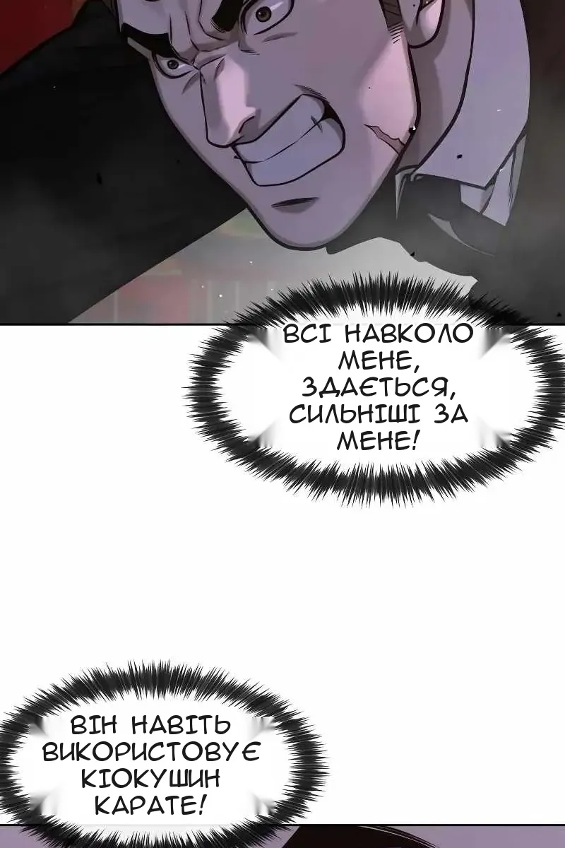 Сторінка 74