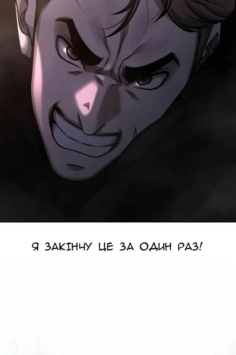 Сторінка 80