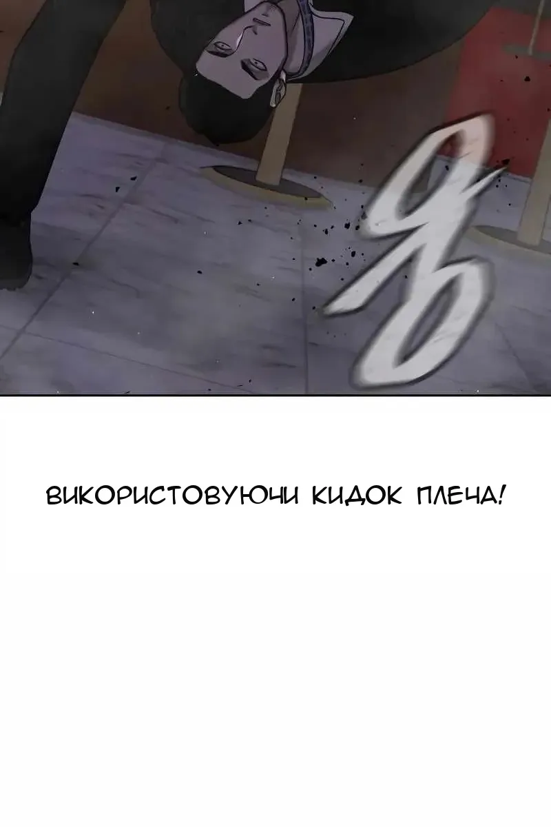 Сторінка 85