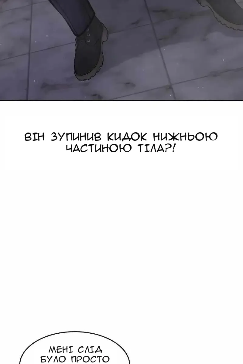 Сторінка 90