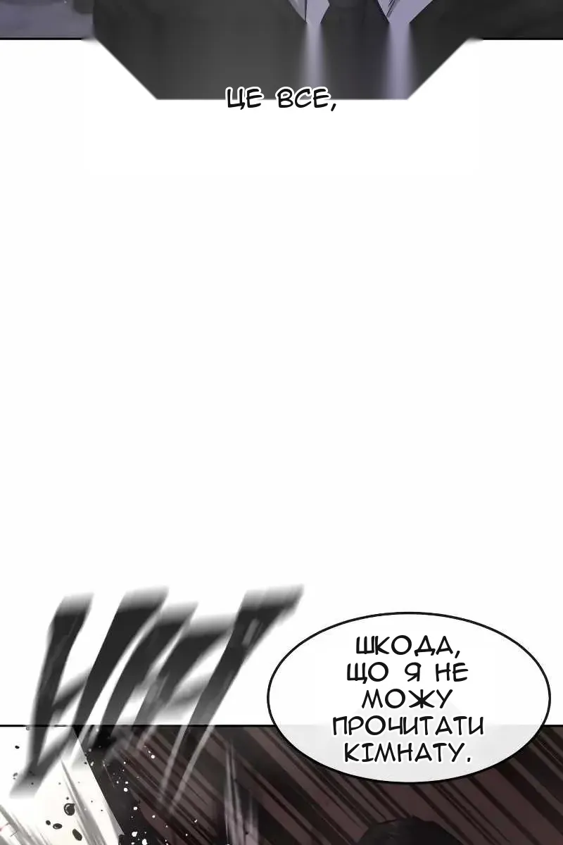 Сторінка 92