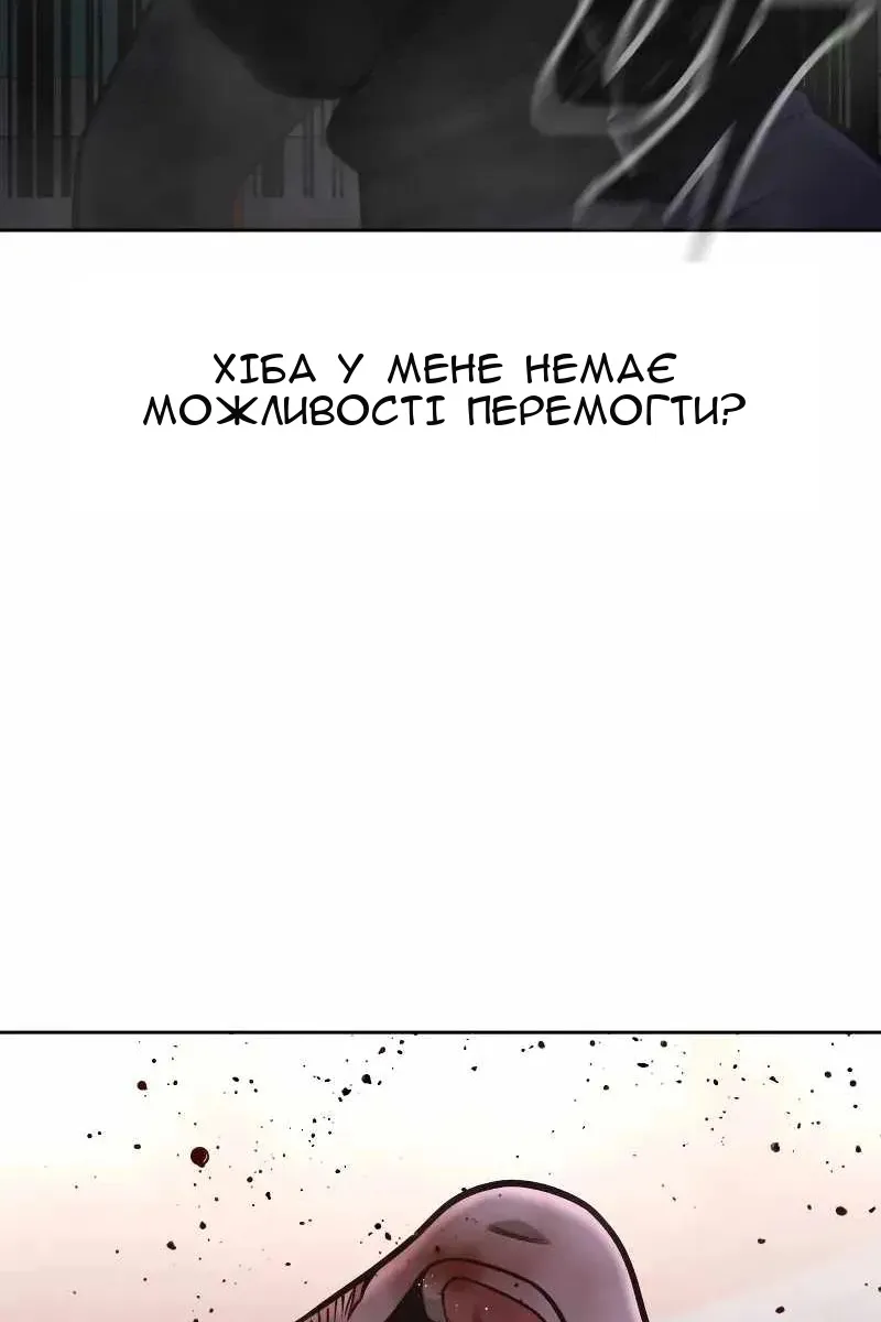 Сторінка 96
