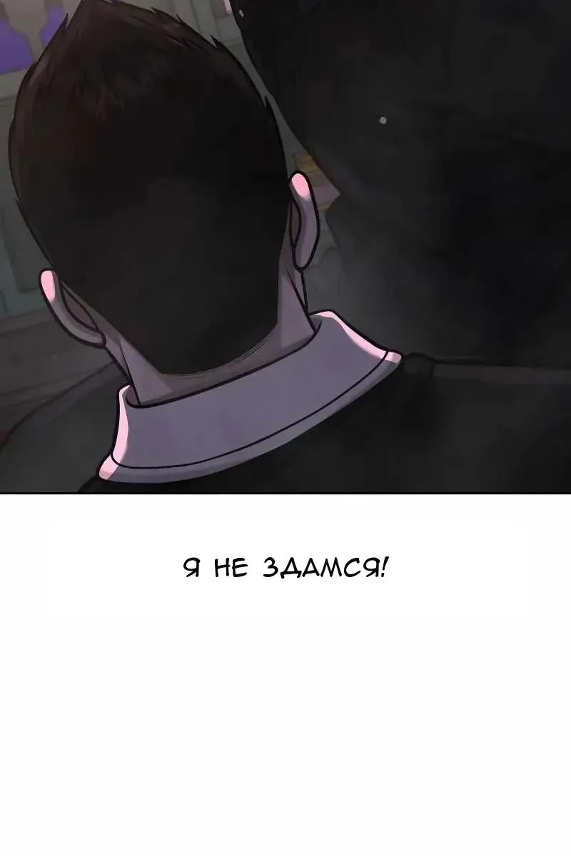 Сторінка 100