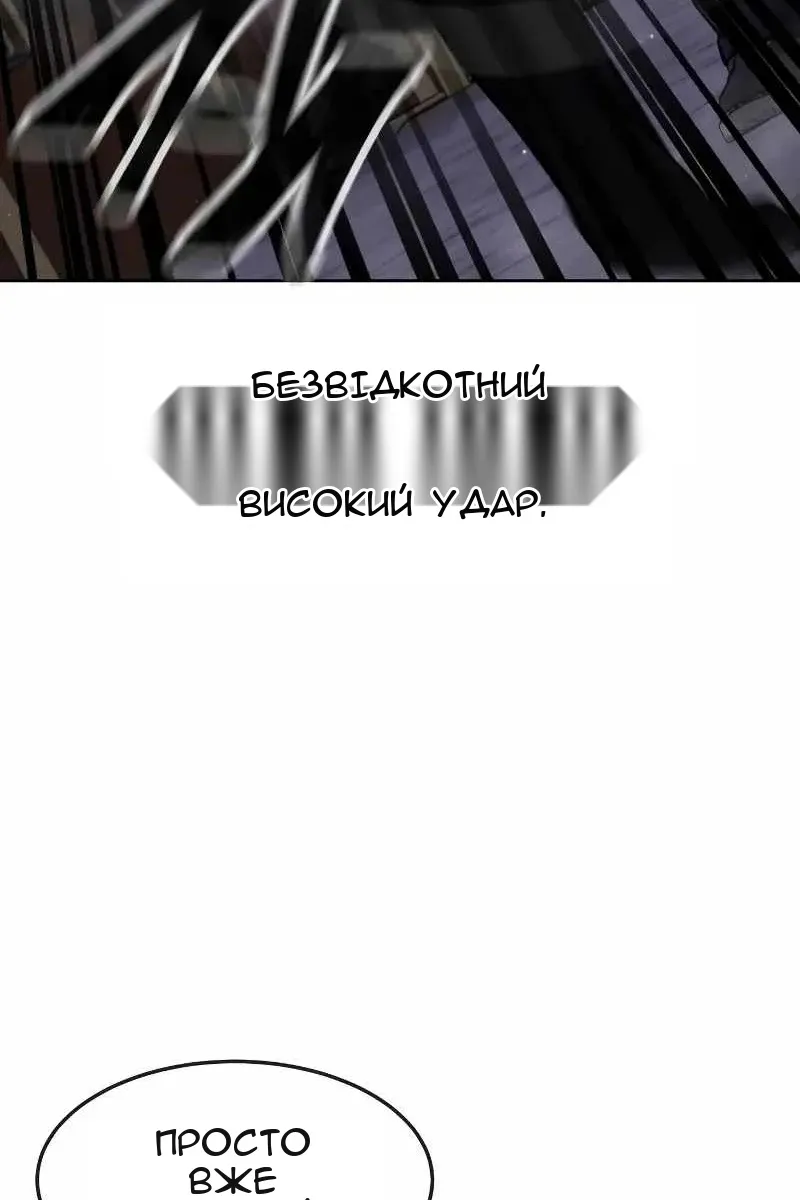 Сторінка 105