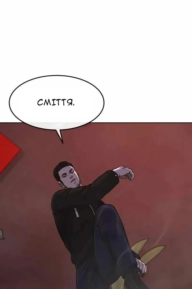 Сторінка 107