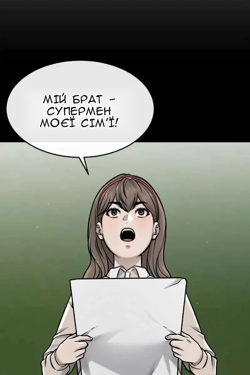 Сторінка 114