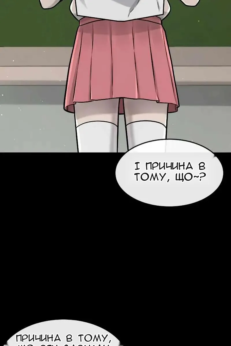 Сторінка 115