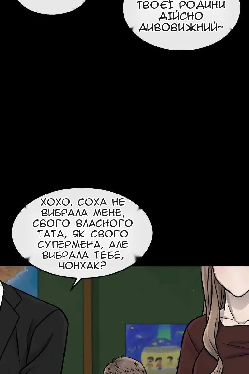 Сторінка 117