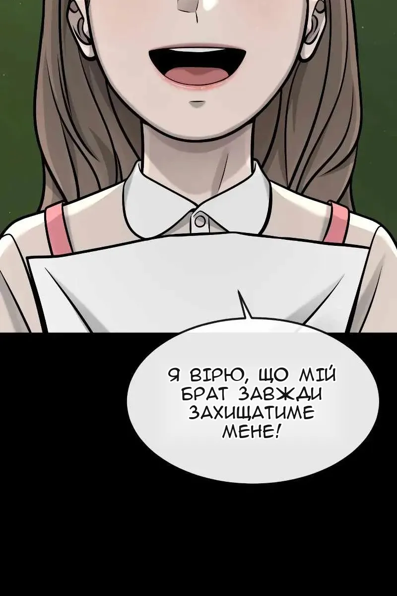 Сторінка 120