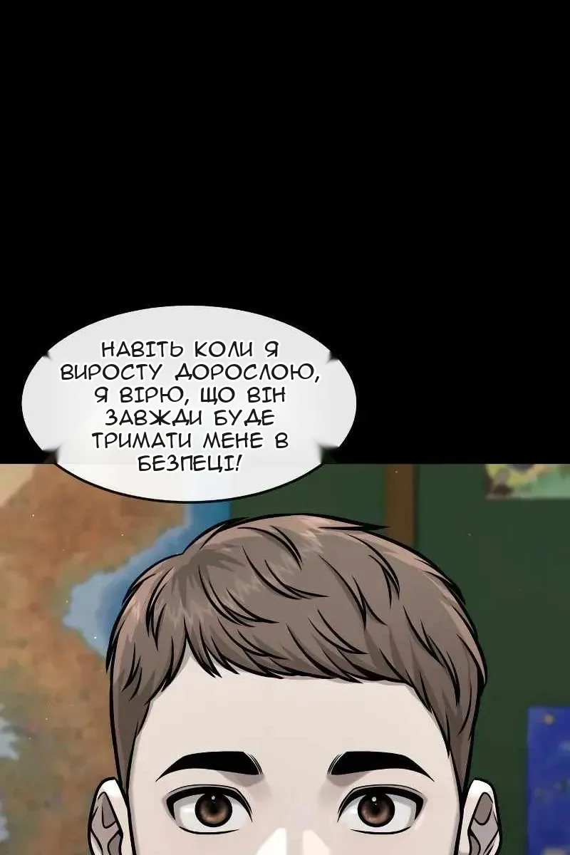 Сторінка 121