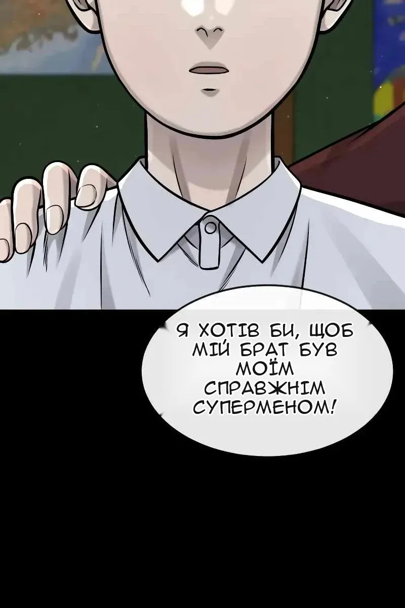 Сторінка 122