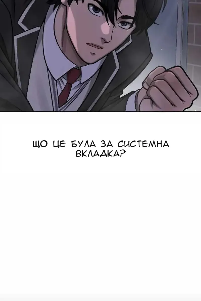 Сторінка 130