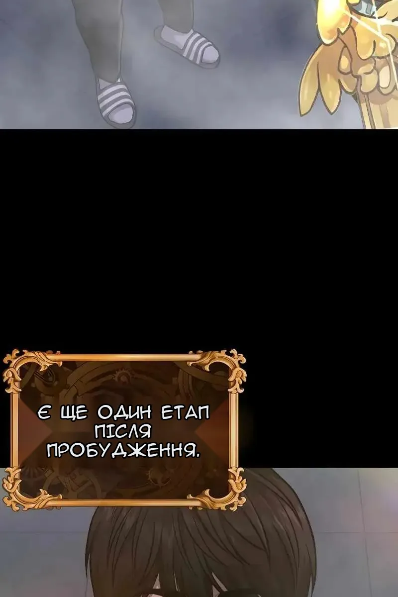 Сторінка 134