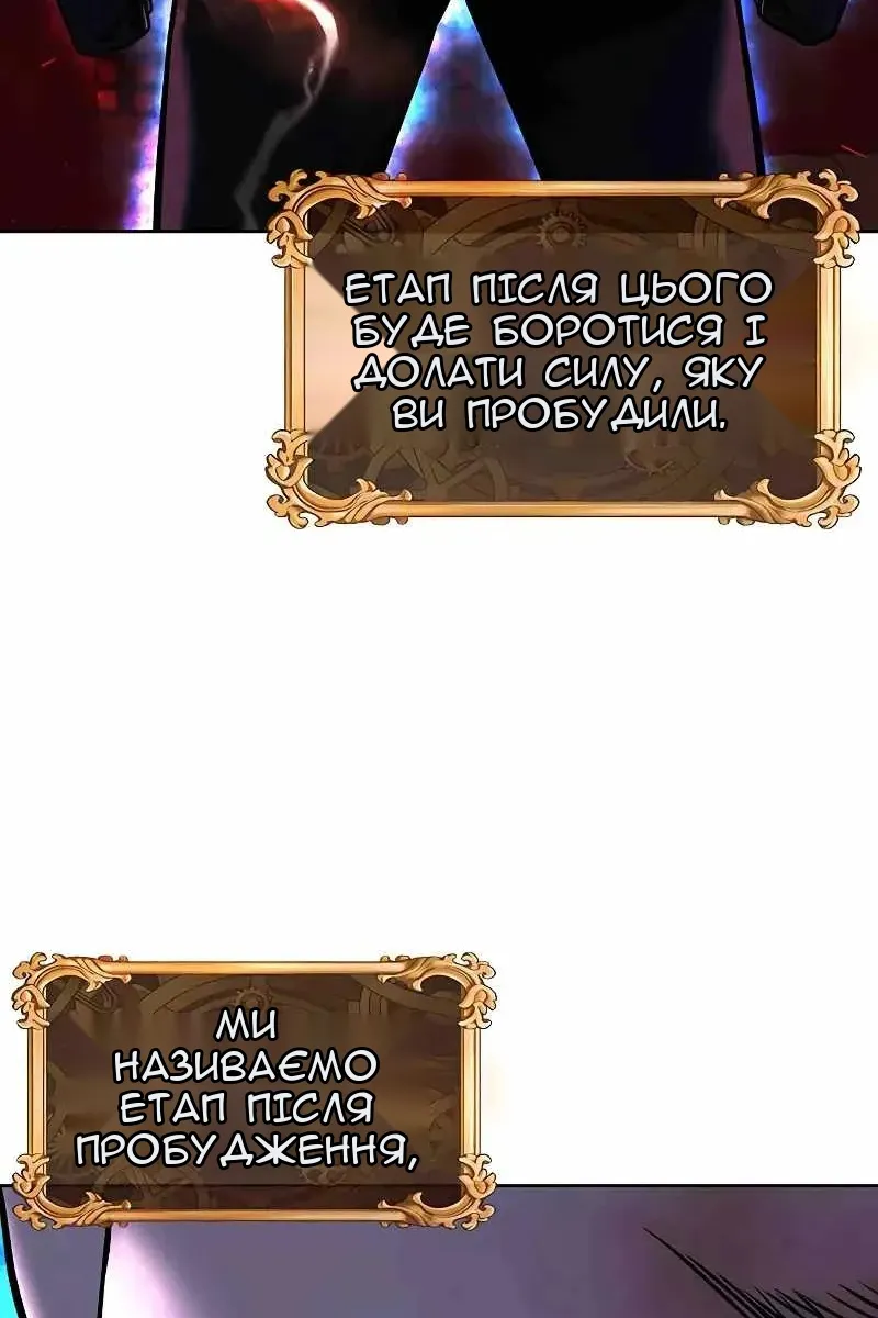 Сторінка 139