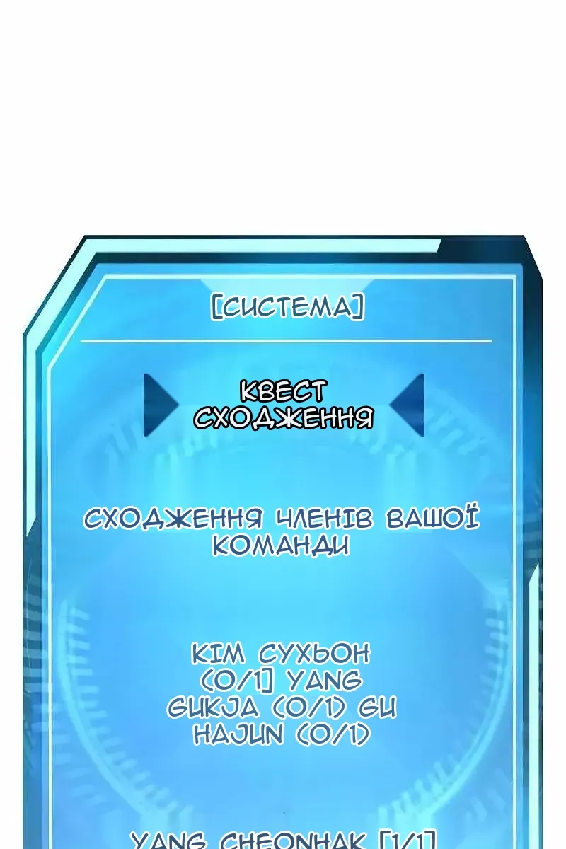 Сторінка 151