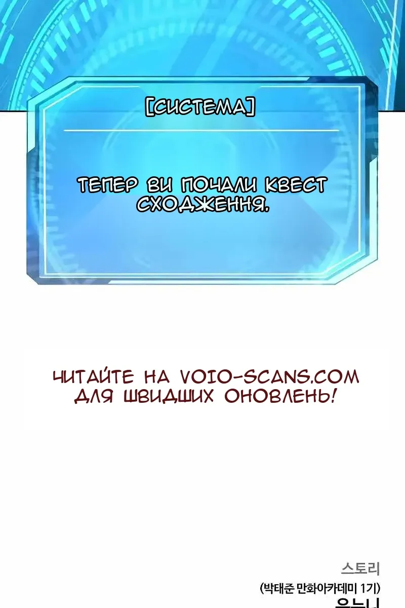 Сторінка 154